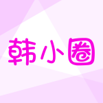 最新韩剧app-劳模下载