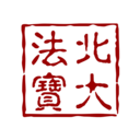 北大法宝官方下载 V6.2.010 官方版-劳模下载