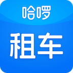 哈啰租车官方版下载  V6.99.19 最新版本-劳模下载