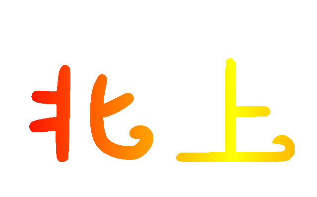 北上工厂T V直播电视版安装包  V3.3.3 最新免费版