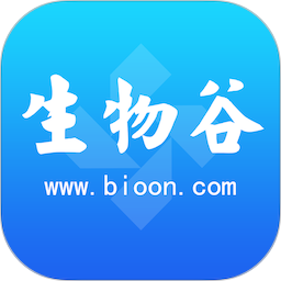 生物谷 6.6.1 安卓版