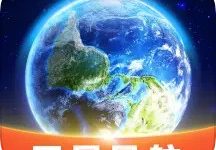 卫星畅行导航 1.10.1.2 安卓版-劳模下载