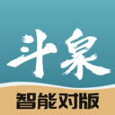 斗泉钱币app官方下载  V9.8.9 最新版-劳模下载