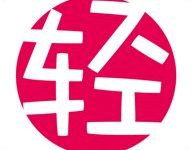 电击文库轻小说app 1.61 安卓版-劳模下载