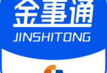 金事通app免费下载官网版-劳模下载