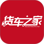 货车之家-劳模下载