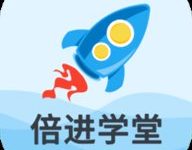 倍进学堂 1.7.6 安卓版-劳模下载