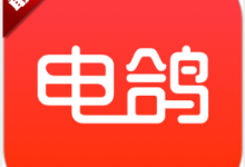 电鸽官方app下载 V1.3.10 最新官方版-劳模下载
