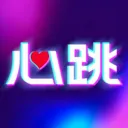 心跳元力虚拟女友官方下载 V1.2.1 安卓版-劳模下载