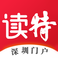 读特手机客户端下载  V10.2.4 安卓最新版