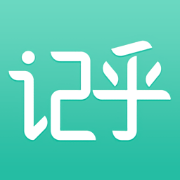 记乎app最新版下载  V3.11.0 安卓版