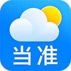 当准天气app官方正版下载  V10.4.1 安卓版-劳模下载