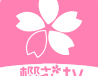 樱花风车动漫 v6 安卓版-劳模下载