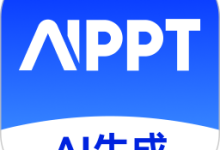 AiPPT生成 2.1.0 安卓版-劳模下载