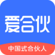 爱合伙找到创业合伙人 6.1.3.1 安卓版
