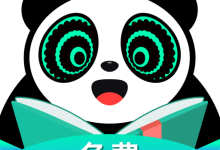 熊猫脑洞小说免费阅读app下载  V2.24.20 安卓版-劳模下载