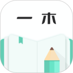 一木记账破解版 6.5.0 安卓版-劳模下载