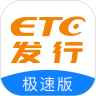 etc发行app最新版下载  V4.1.2 安卓版-劳模下载