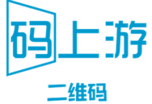 码上游二维码APP下载官方版  V2.0.07 安卓版-劳模下载