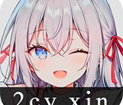 星陨动漫 2.5.6 安卓版-劳模下载
