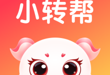 小转帮 1.0.0 安卓版-劳模下载