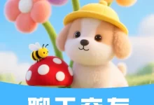 zono轻社交app最新版下载 V30.2.03 安卓版-劳模下载