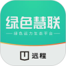 远程慧联app官方下载  V3.9.6 安卓版-劳模下载