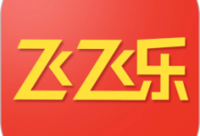 飞飞乐 1.5.0 官方版-劳模下载
