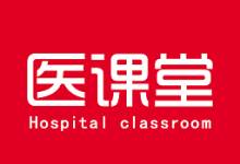 医课堂 1.4.4 安卓版-劳模下载