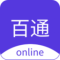 百通在线app最新版下载  V2.5.12 安卓版-劳模下载