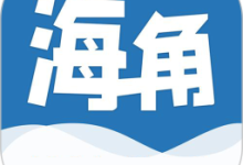 海角视频播放器 1.0.5 安卓版-劳模下载