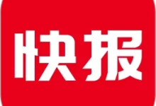 今日快报免费下载手机版 V8.2.1 免费版-劳模下载