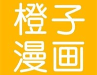 橙子漫画 8.6.0 安卓版-劳模下载
