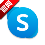 skype免费版2026-劳模下载