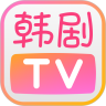 韩剧T V极简版官方免费下载  V1.7.5 安卓最新版-劳模下载
