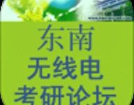 无线电论坛 1.7.1 安卓版-劳模下载