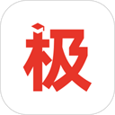 极志愿app最新版下载 V5.8.7 安卓版-劳模下载