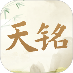 天铭宝宝起名软件 2.3 安卓版