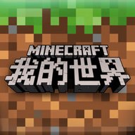 我的世界1.19基岩版 1.19.40.22 安卓版