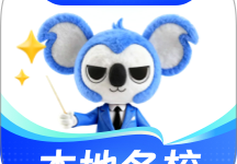 考霸刷题宝app下载2026最新版  V2.2.0 安卓版-劳模下载