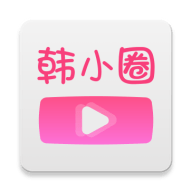 韩小圈 6.8.8 最新版