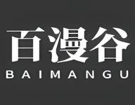 百漫谷漫画 1.1 安卓版-劳模下载