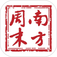 南方周末 9.2.6 安卓版