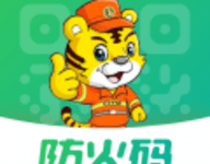 防火码 1.1.25 最新版-劳模下载
