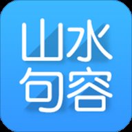 山水句容网 2.3.16 官方版