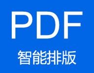 小白PDF阅读器 3.1.0 官方版-劳模下载