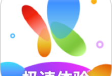 火花视频 1.20 最新版-劳模下载