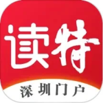 读特App官方版下载  V10.3.0 最新版-劳模下载