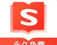 搜狗免费小说阅读 14.7.0.3010 安卓版-劳模下载