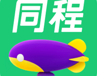 同程旅行 11.4.2 手机版-劳模下载